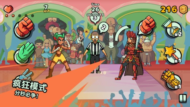 JanKenUP! (扬肯 UP)