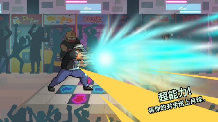 JanKenUP! (扬肯 UP)