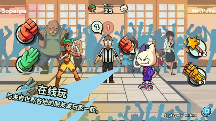 JanKenUP! (扬肯 UP)