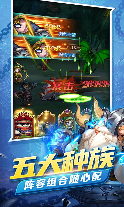 天子令（挂机爆红包）