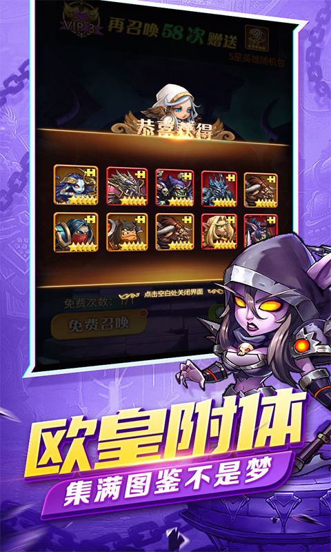 天子令（挂机爆红包）