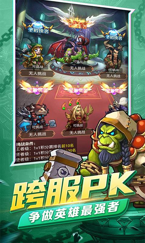 天子令（挂机爆红包）