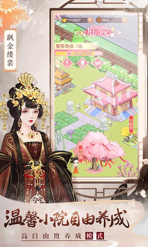 u7f8eu4ebau4f20(u9b54u73a9u7248)