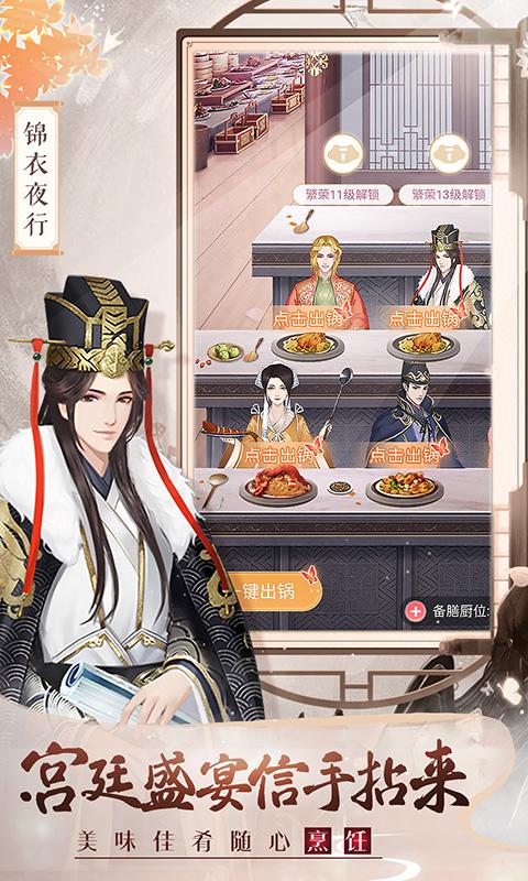 u7f8eu4ebau4f20(u9b54u73a9u7248)