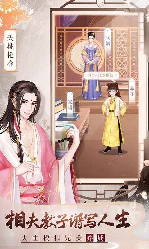 u7f8eu4ebau4f20(u9b54u73a9u7248)