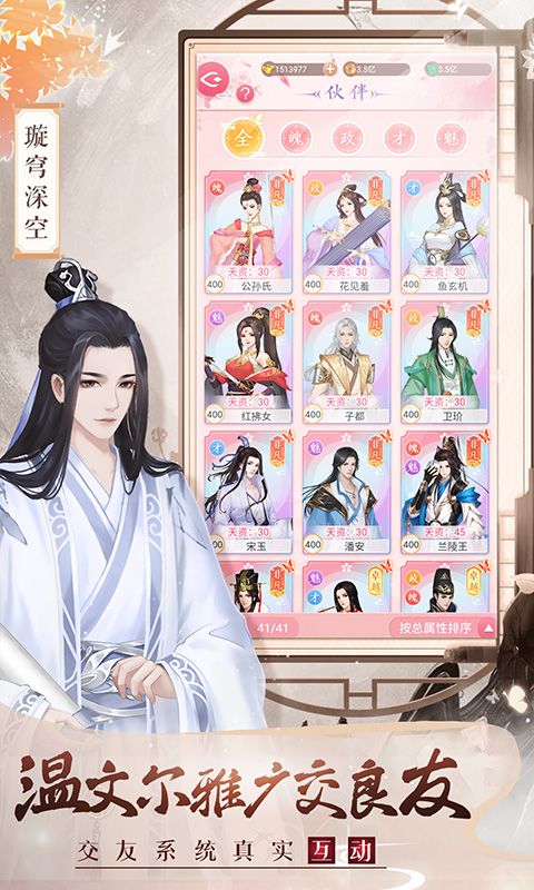 u7f8eu4ebau4f20(u9b54u73a9u7248)