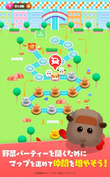 あつまれモルカー！PUI PUI パズル