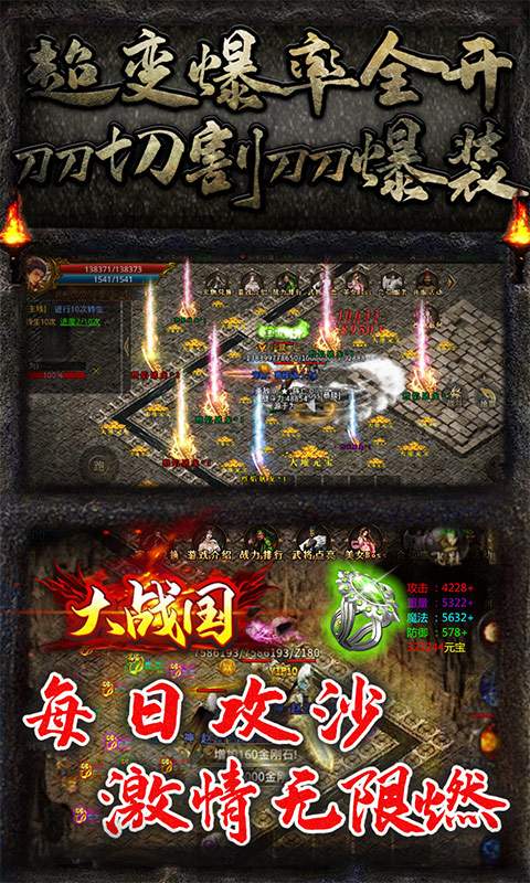 大战国（冰雪三国版）