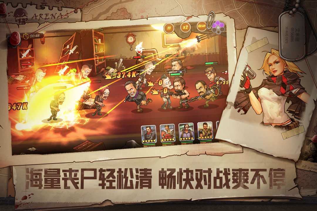 u672bu65e5u6765u88ad