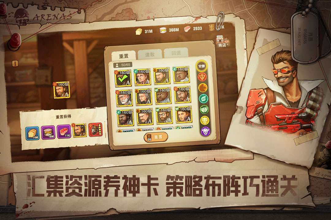 u672bu65e5u6765u88ad