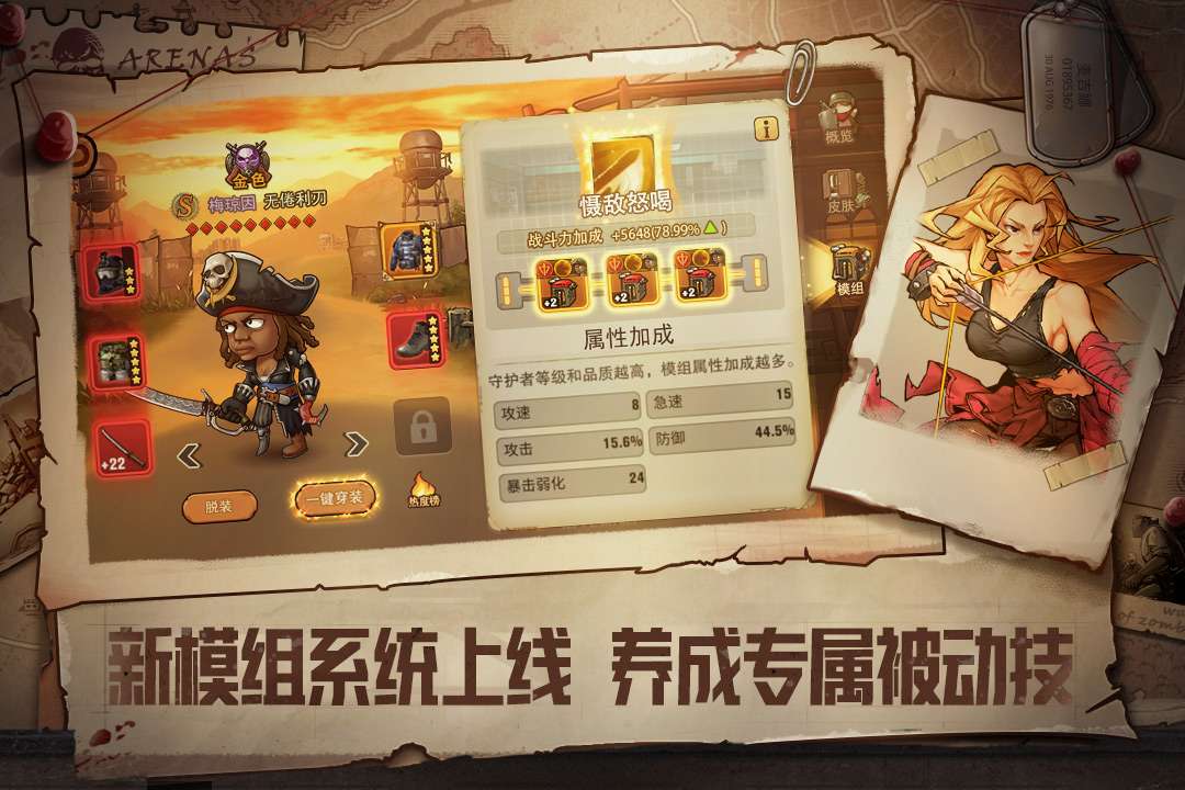 u672bu65e5u6765u88ad