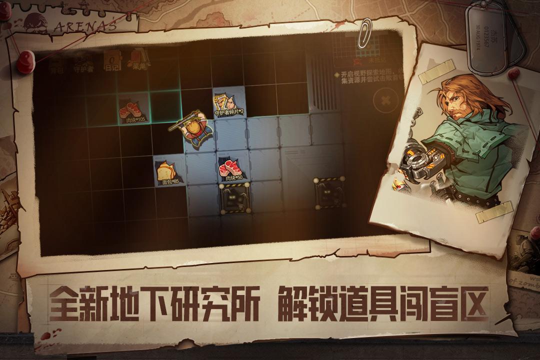 u672bu65e5u6765u88ad