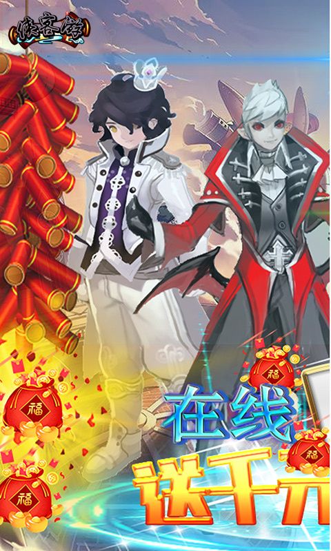 魔狩战纪-无限制刷充
