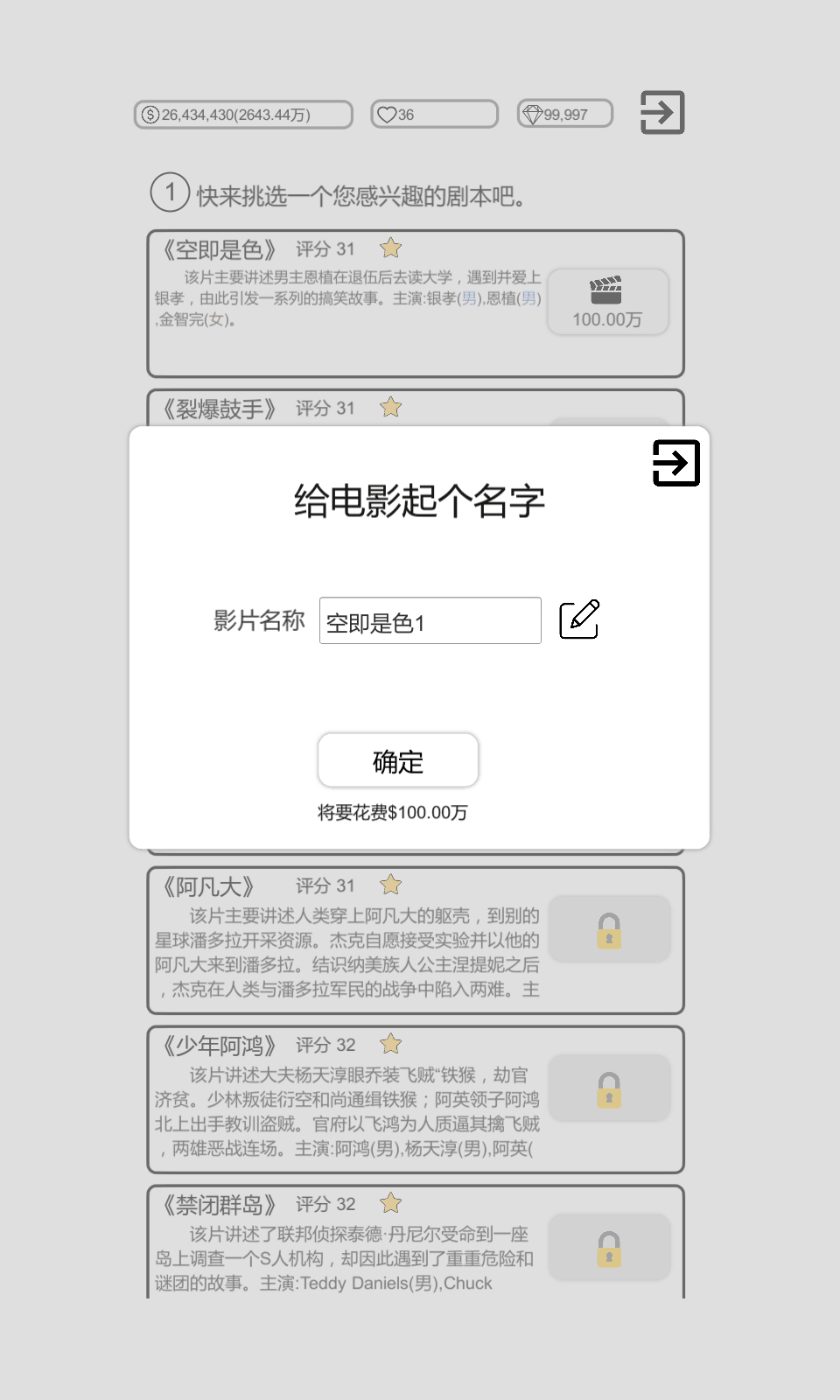 20374113759