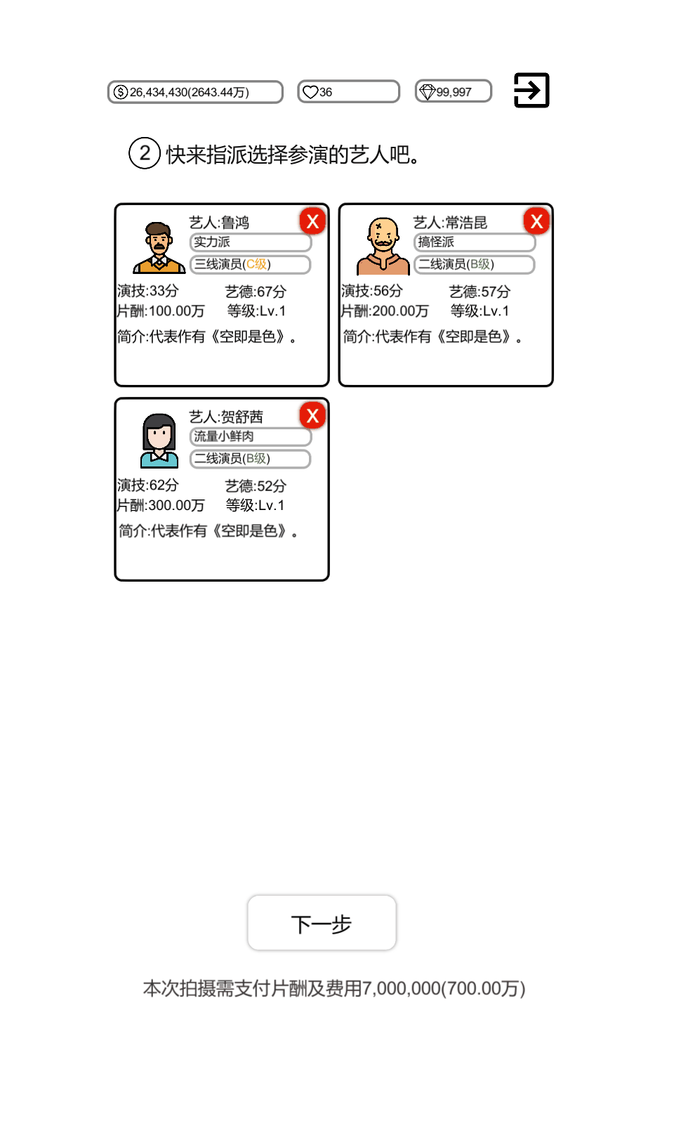 20374279822