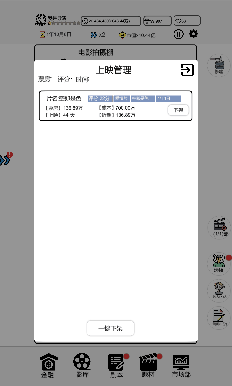 20374424791