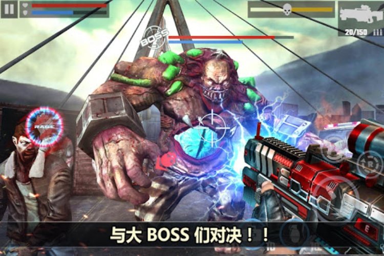 死目標：殭屍  Dead Target
