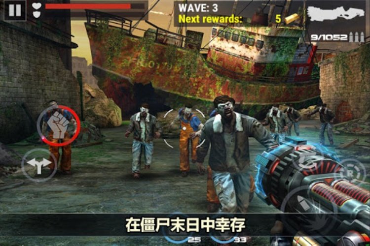 死目標：殭屍  Dead Target