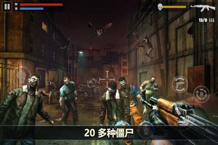 死目標：殭屍  Dead Target