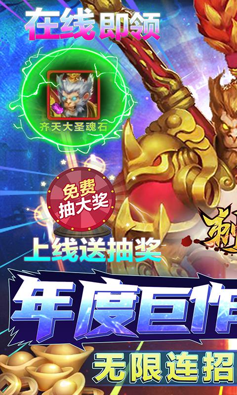 刺客（无限特权版）