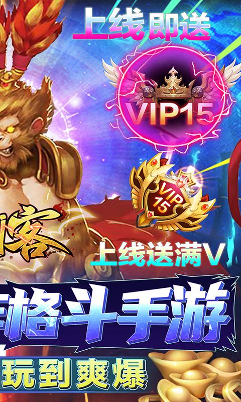 刺客（无限特权版）