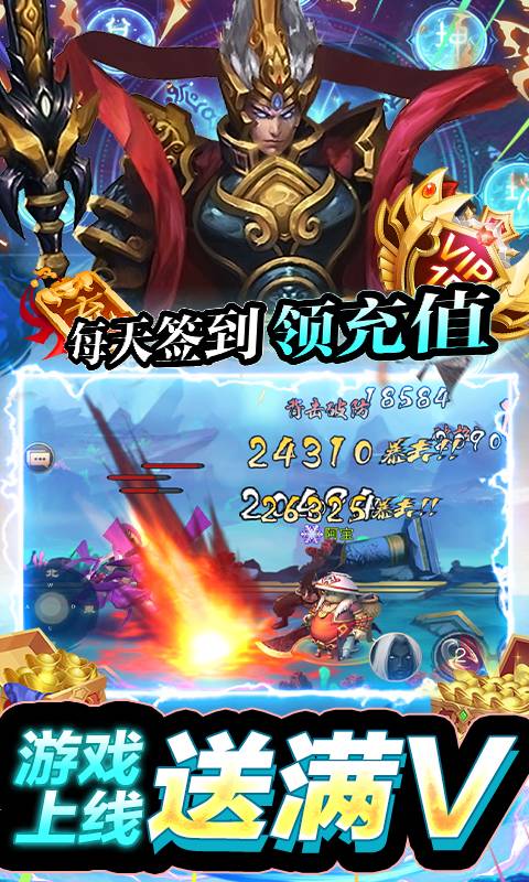 刺客（无限特权版）