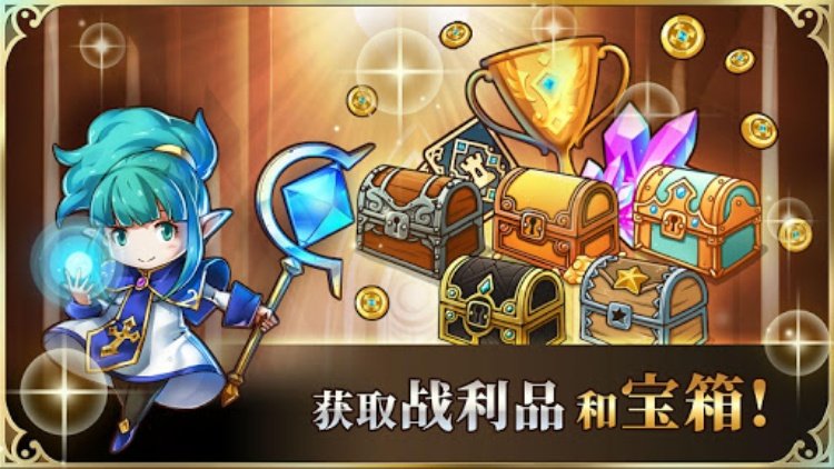疯狂塔防物语: 卡牌塔防游戏