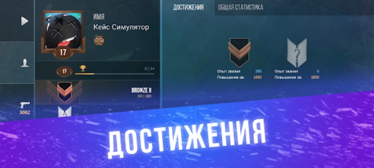 Кейс Симулятор для Стандофф