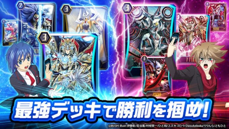 ヴァンガード ZERO