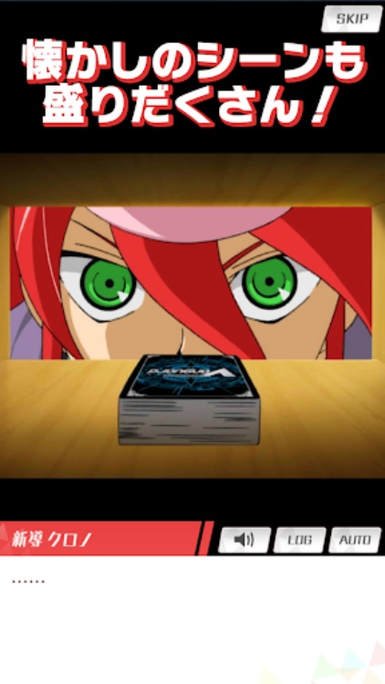 ヴァンガード ZERO