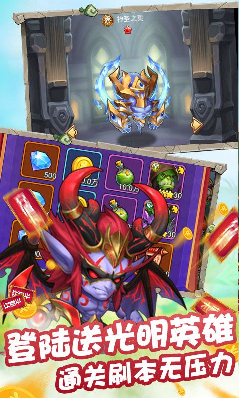 伏妖绘卷-GM刷充指令