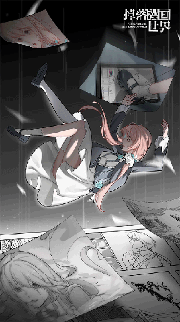 15433732845