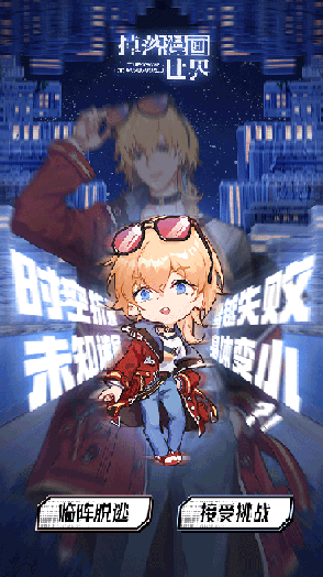 15433867298