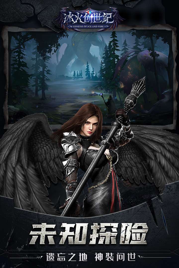 u51b0u706bu521bu4e16u7eaa