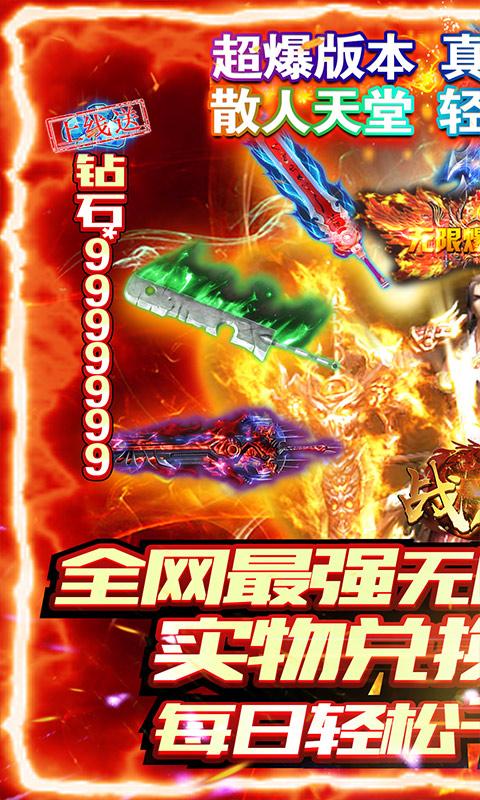 三国霸（创角GM6）