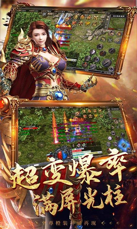 烈火斩（新年无限刀）