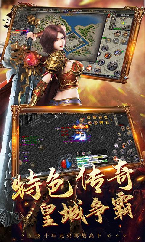 烈火斩（新年无限刀）