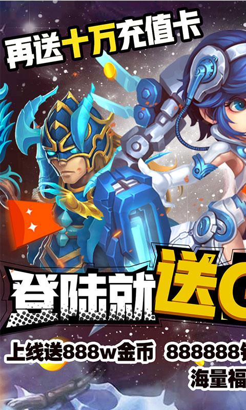 米亚大陆（特权十万充）