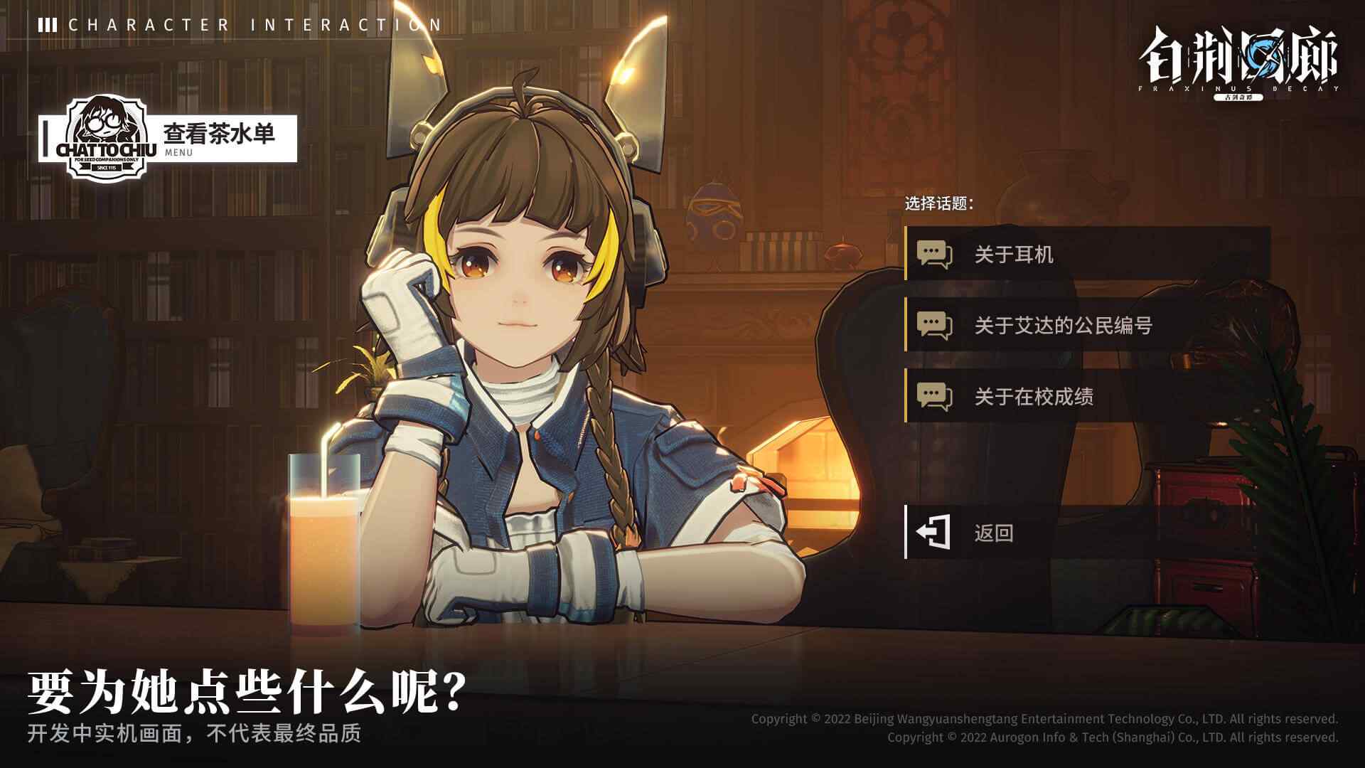 661f6bdf9c2cf4e0ac83906c8ab8a9f4