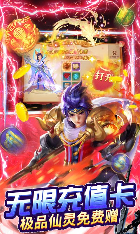 铸剑（GM无限资源）