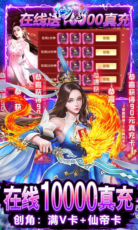 雷霆战魂（西游无限刀）