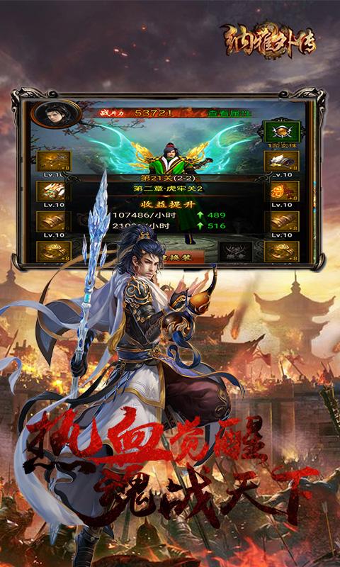 纳雅外传（买断版）