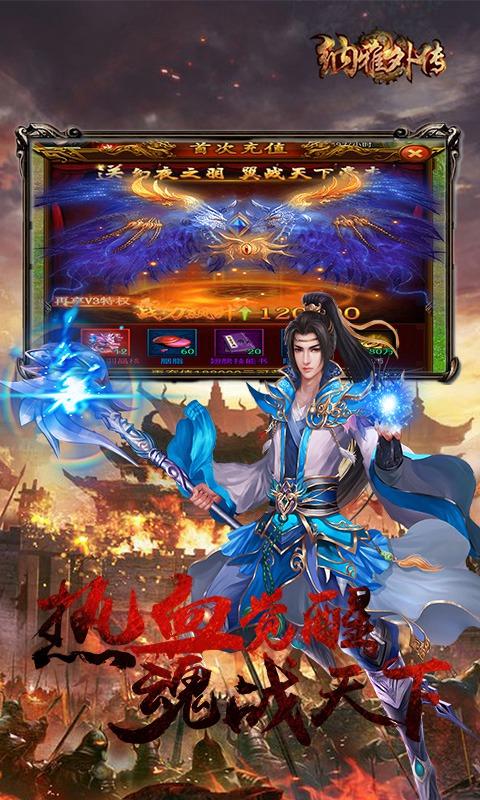 纳雅外传（买断版）