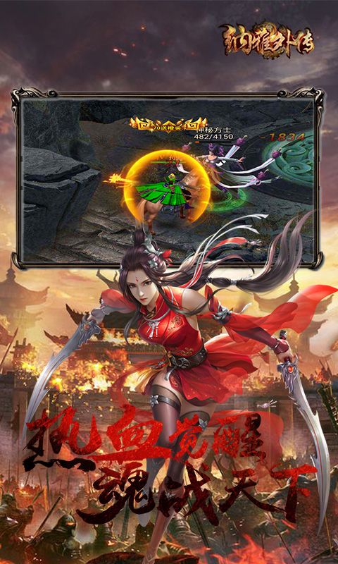 纳雅外传（买断版）