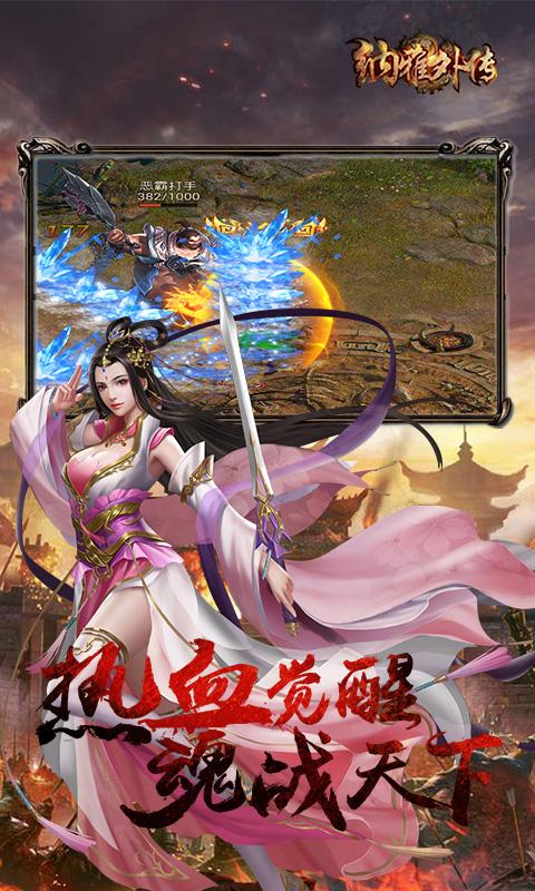 纳雅外传（买断版）