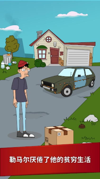 Lamar  Idle Vlogger