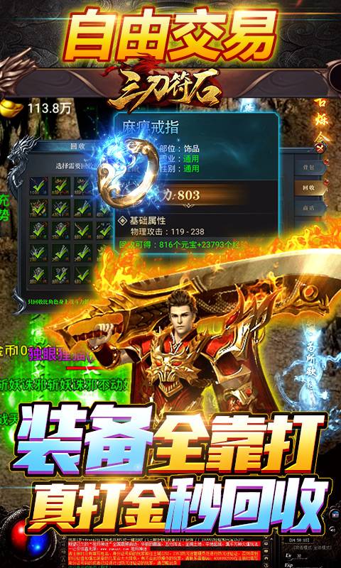 太古封魔录（零氪GM盲盒）