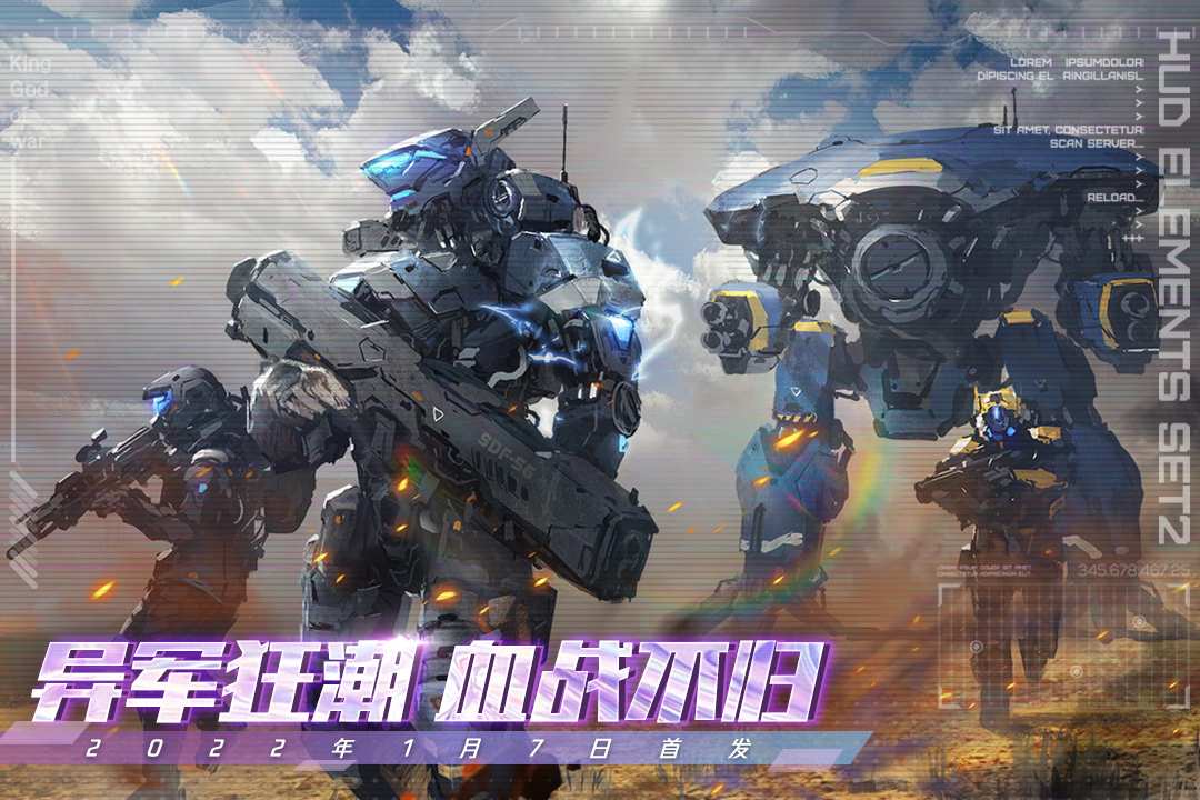 230373800