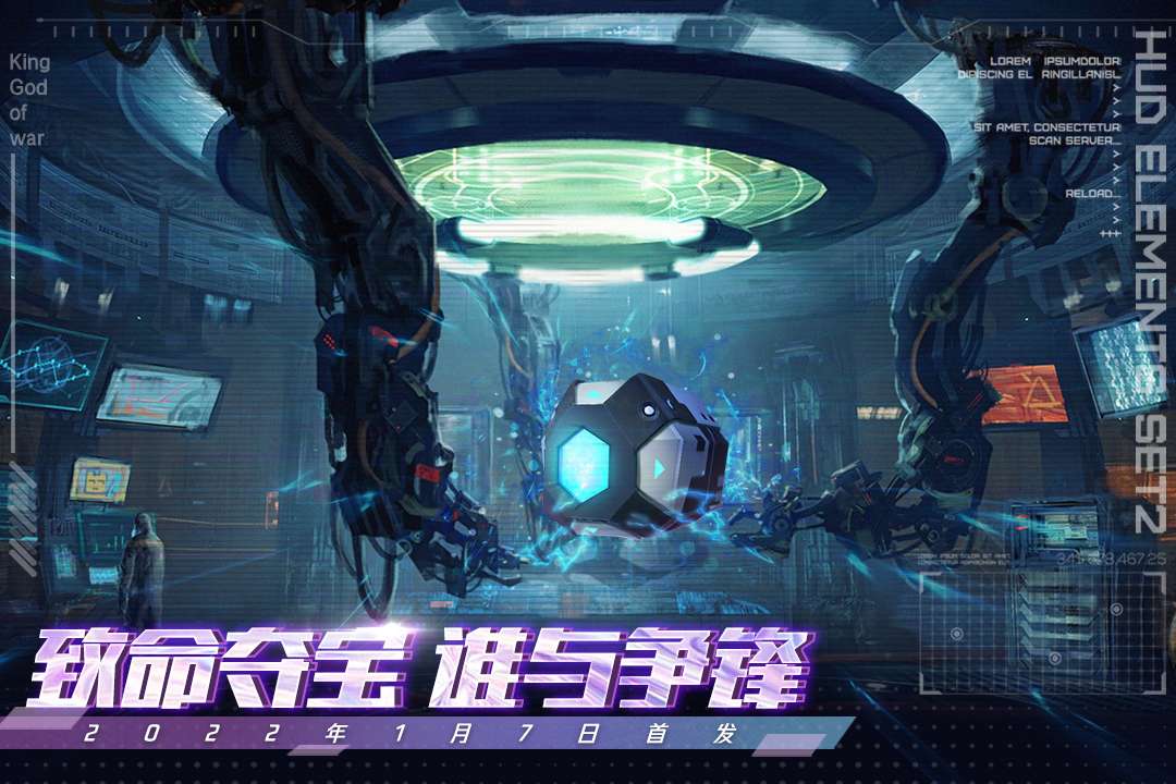 230373801