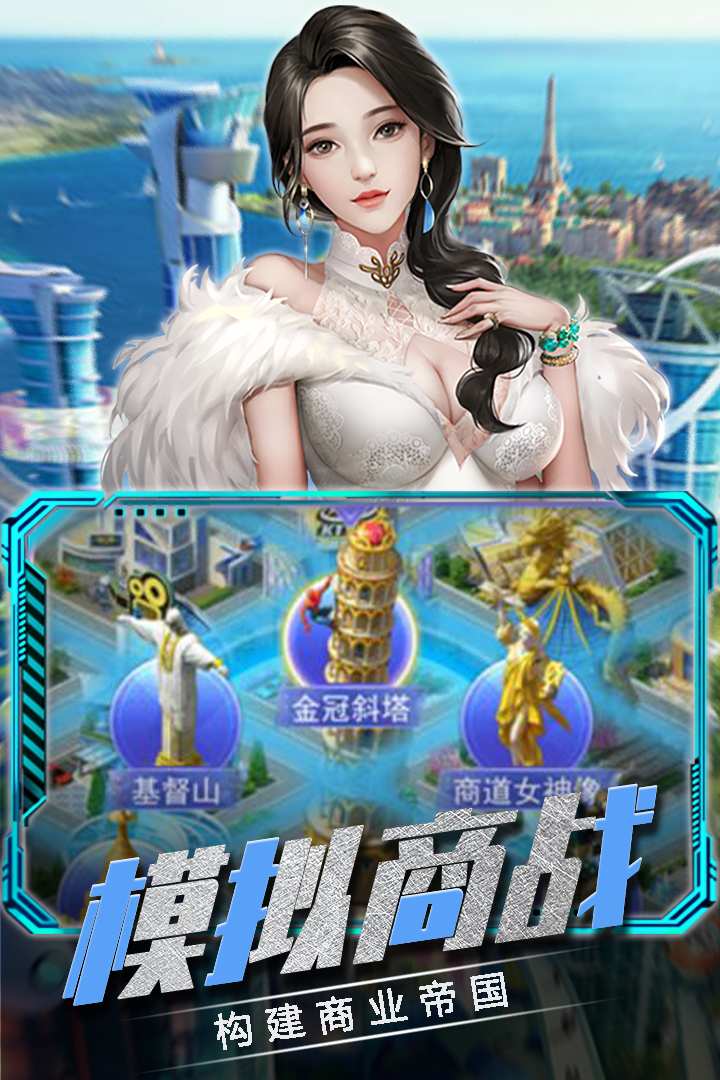 u5546u6218u521bu4e16u7eaa